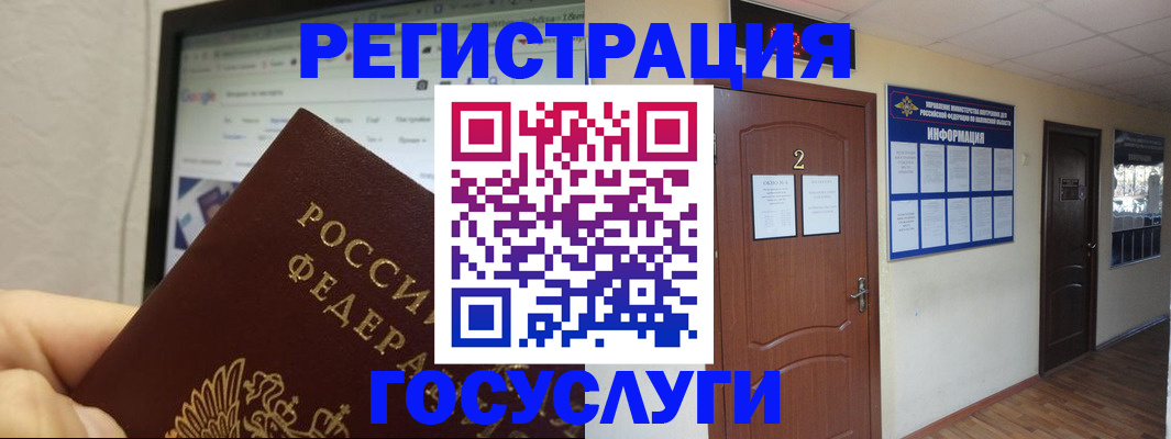 прописка для кредита в Сафоново